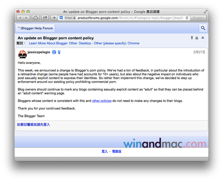 google-wont-ban-adult-content