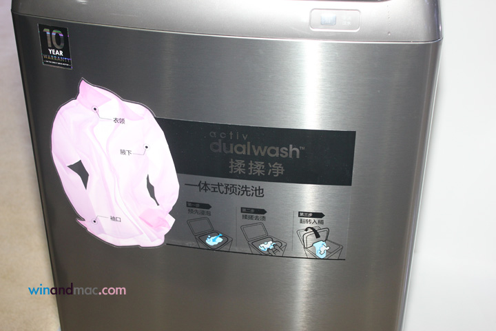 samsung-active-dual-wash-3