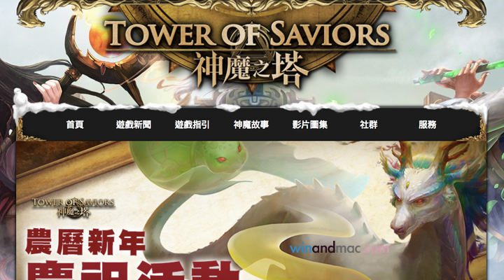 tower-of-saviors