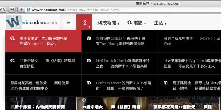 winandmac-2015-brand-new-2