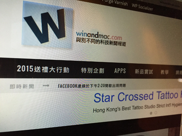 winandmac-varnish-caching-announcement