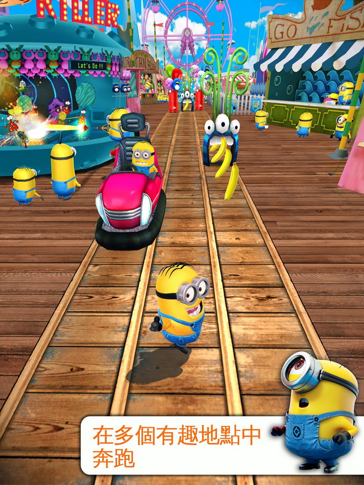 DespicableMe2_up13_screen_01_1536x2048_TC-horz