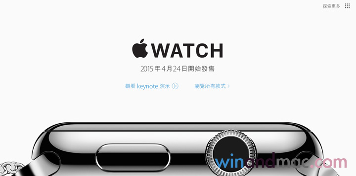 apple-watch-2015-update-2