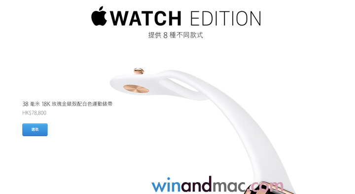 apple-watch-2015-update-5