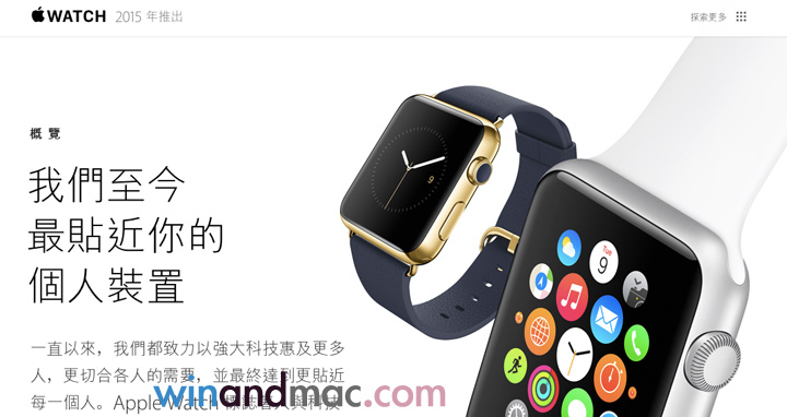apple-watch-chinese