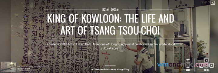 king-of-kowloon-art
