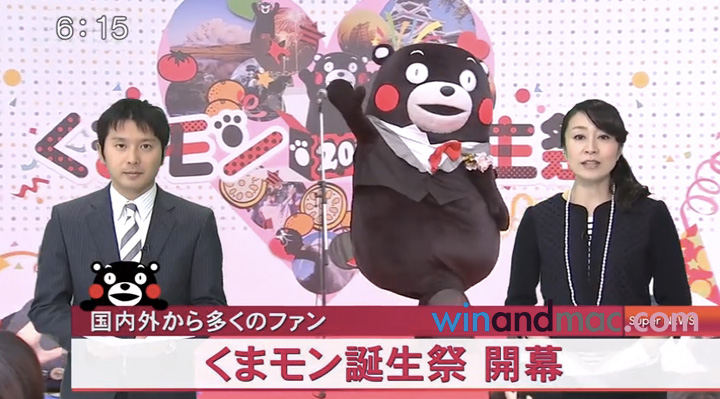 kumamon-happy-birthday