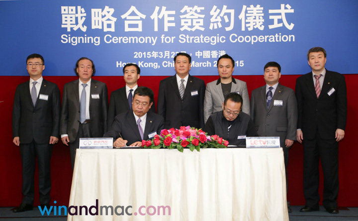 letv-hongkong-beijing