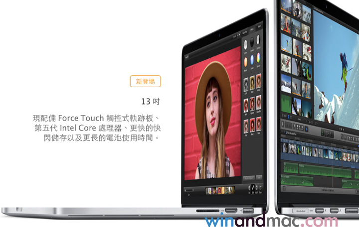macbookpro-retina-13-1