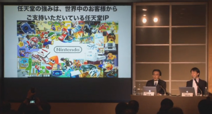 nintendo-game-for-smartphones