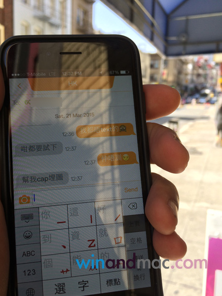 smartone-us-by-winandmac-nocopy7