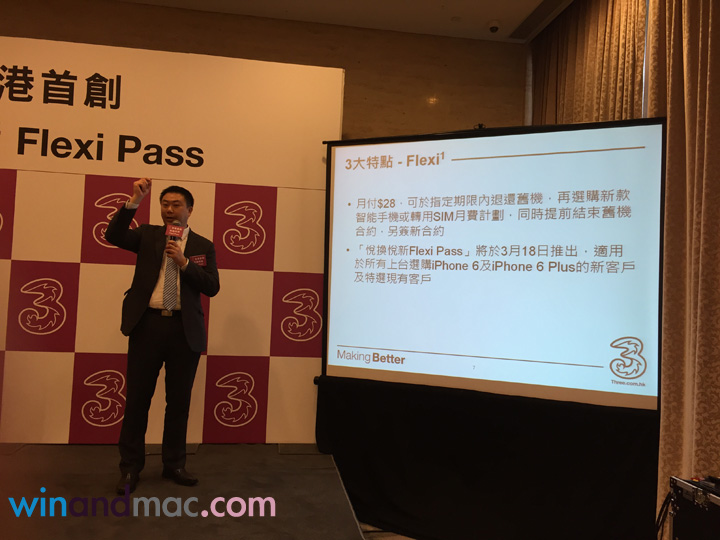 three-flexi-pass-hk-2