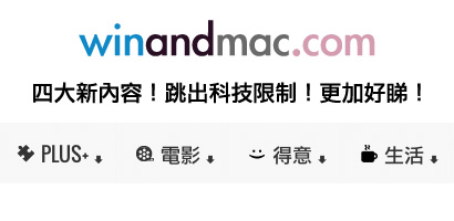 winandmac-4-new-sections