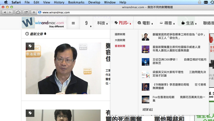 winandmac-4-new-sections2