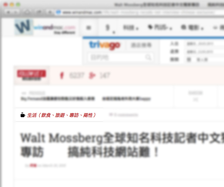 winandmac-4-new-sections3