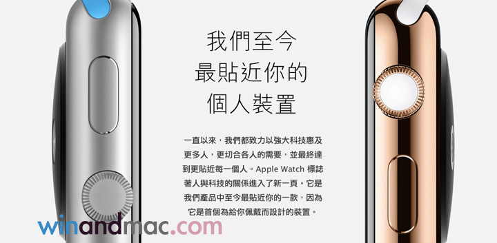 apple-watch-chinese-wanted