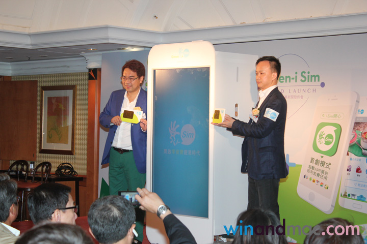 green-i-sim-hongkong-1