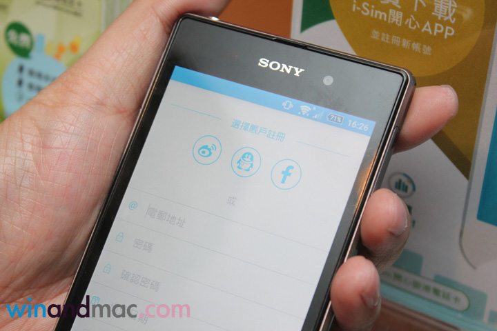 green-i-sim-hongkong-10