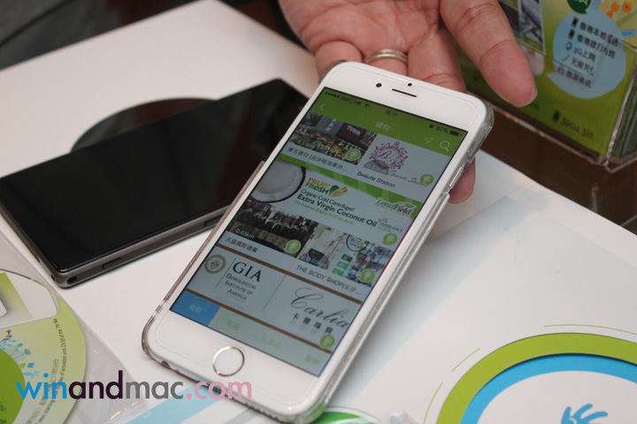 green-i-sim-hongkong-12