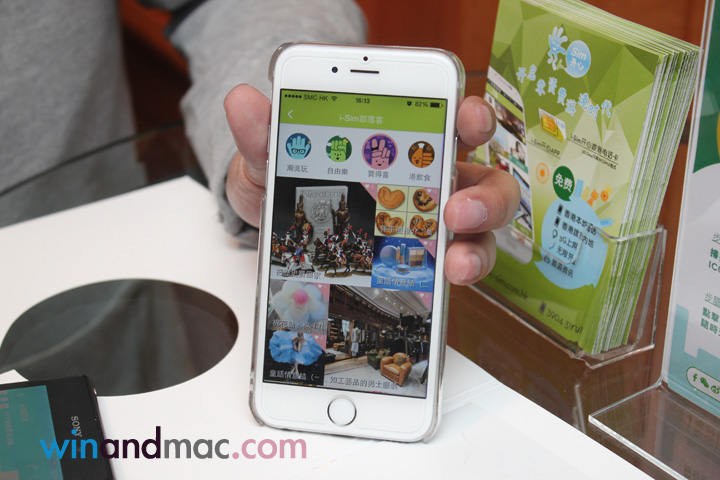 green-i-sim-hongkong-13