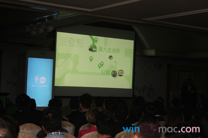 green-i-sim-hongkong-2