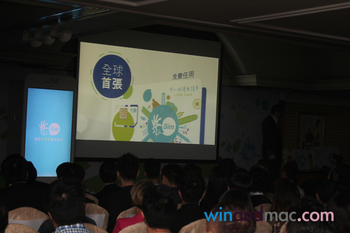 green-i-sim-hongkong-3