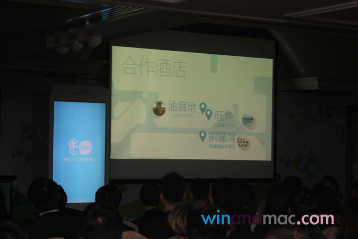 green-i-sim-hongkong-4