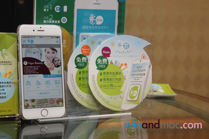 green-i-sim-hongkong-5