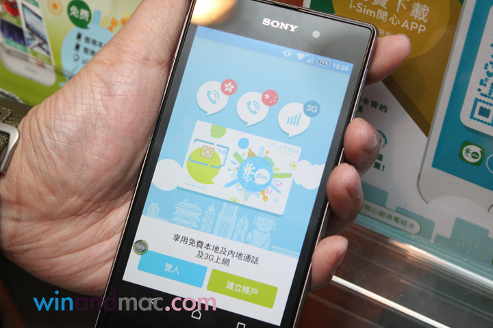 green-i-sim-hongkong-9