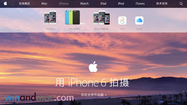 iphone-6-china-shooting