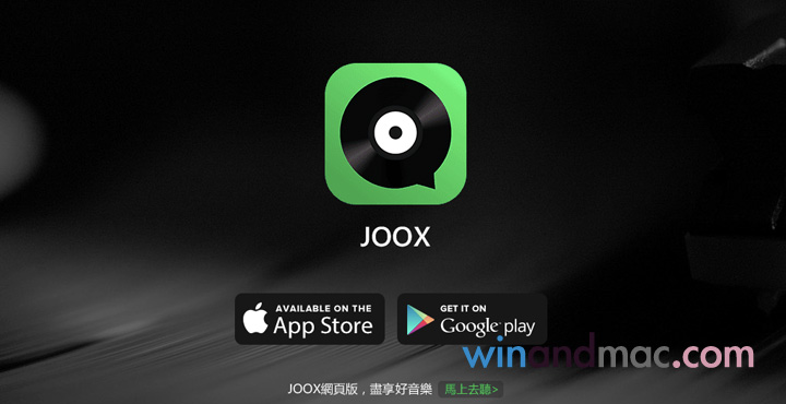joox-hk-interview-2