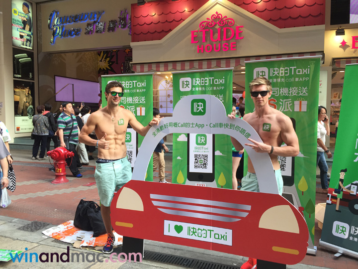 kuaidadihk-taxi-muscle-1