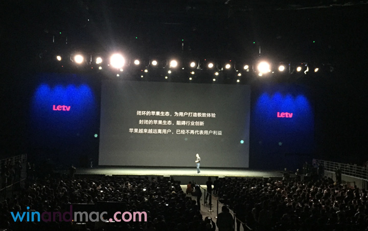 letv-anti-apple