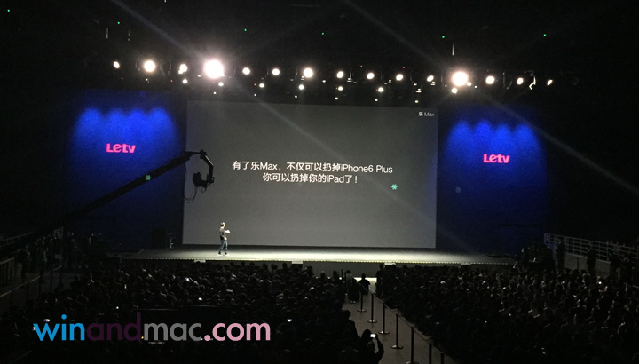 letv-one-more-thing-2