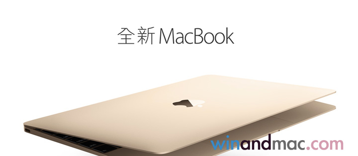 macbook-chinese-gold