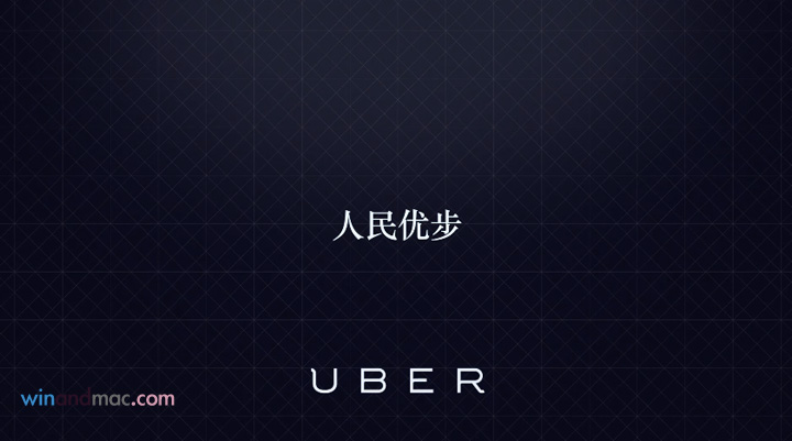 uber-china