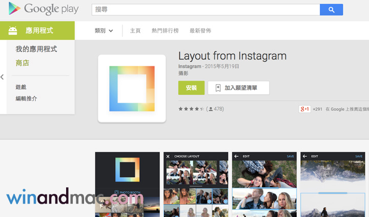 layout-from-android-1