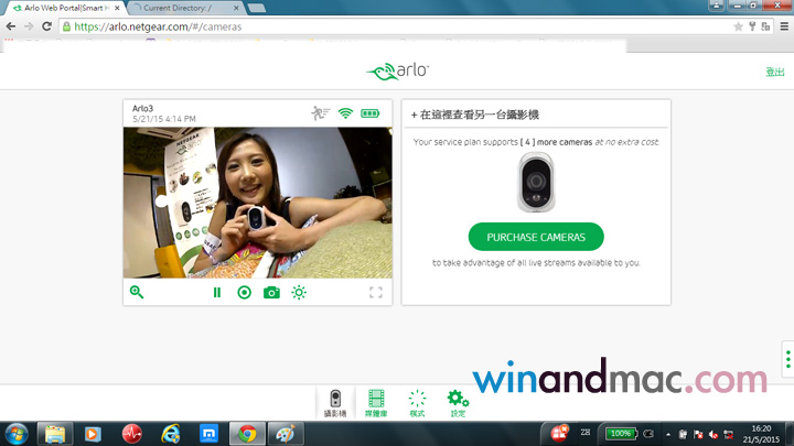 netgear-arlo-hongkong-6