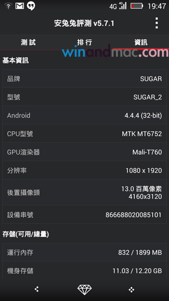 sugar-2-phone-hongkong-19