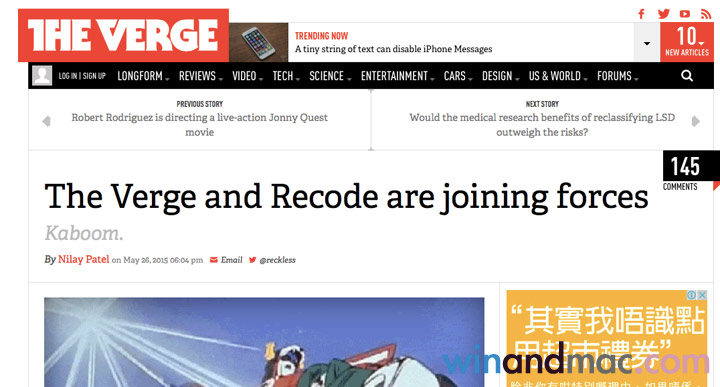 the-verge-recode-1