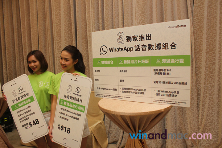 three-hk-whatsapp-new-1