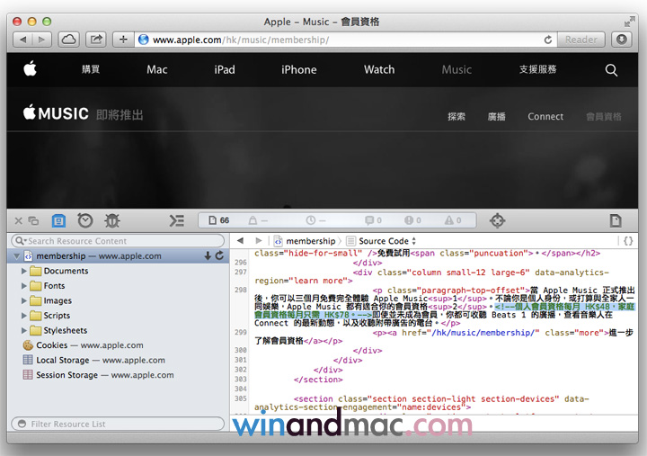 apple-music-48-hongkong