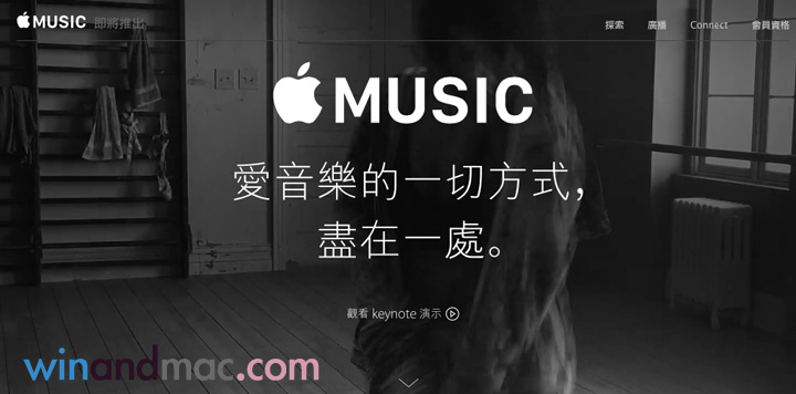 apple-music-love-chinese