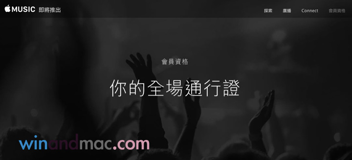 apple-music-membership