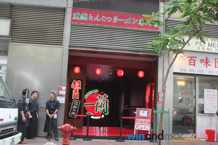 ichiran-tsim-sha-tsui-hk-1