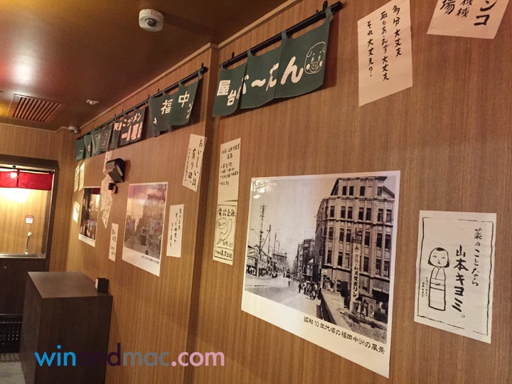 ichiran-tsim-sha-tsui-hk-13