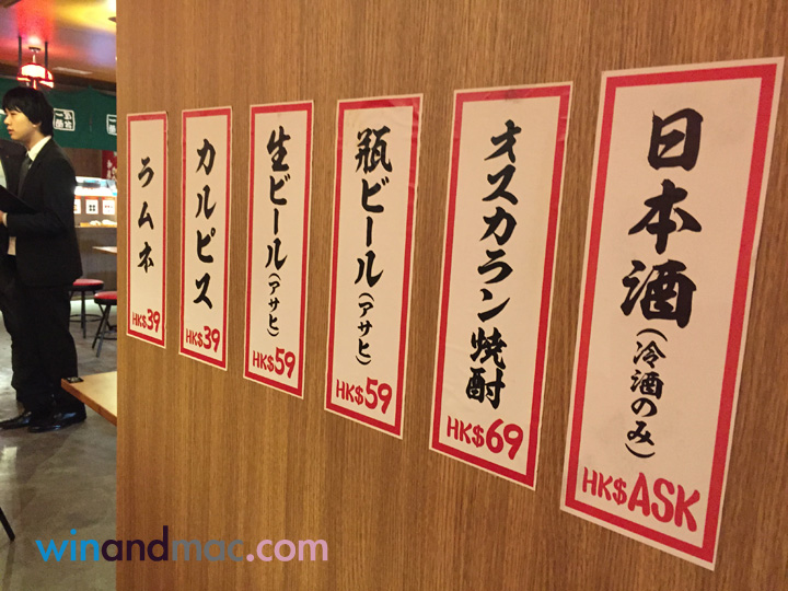 ichiran-tsim-sha-tsui-hk-14