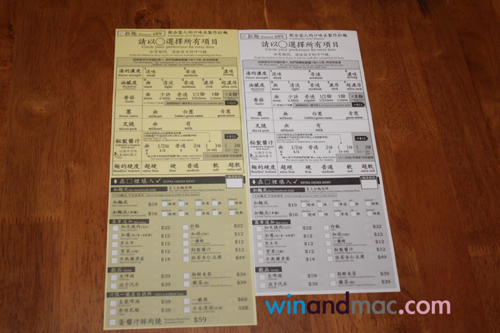 ichiran-tsim-sha-tsui-hk-15