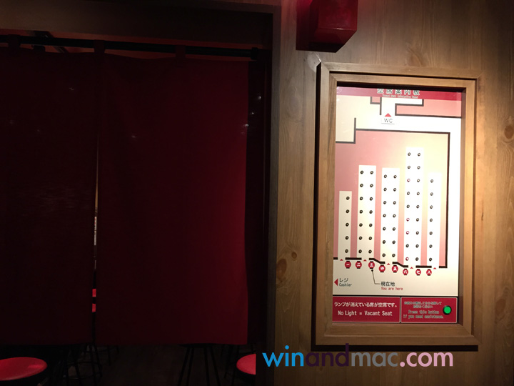 ichiran-tsim-sha-tsui-hk-8