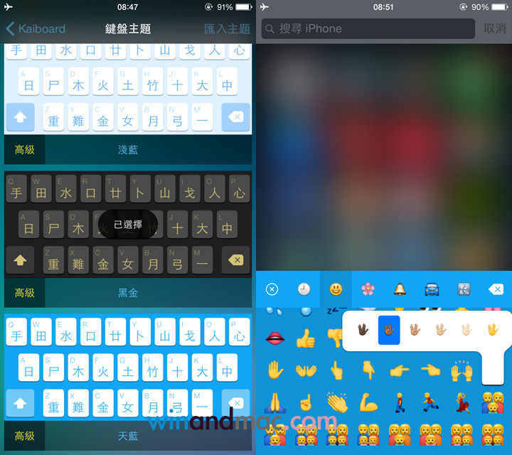 kaiboard-for-ios-july-1-update-1